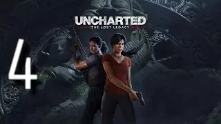 Прохождение Uncharted: The Lost Legacy (Утраченное наследие) · [PS4 Pro]  Часть 4: В поисках браслет