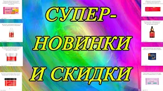 СРОЧНОЕ СУПЕР-ПРЕДЛОЖЕНИЕ  НА ПРАЗДНИЧНЫЕ ПОДАРКИ от Батэль!!!