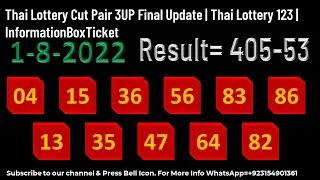 Thai Lottery Cut Pair 3UP Final Update | Thai Lottery 123 | InformationBoxTicket 1-8-2022