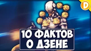 10 Фактов о Дзенъятте, которые вы могли не знать