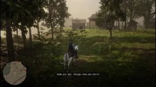 Red Dead Redemption 2: Поворот не туда