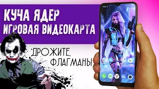 КУПИШЬ, если НЕ ШАРИШЬ… Realme C11 - обзор