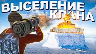 ДОМ на АЙСБЕРГЕ! Захватил Клановый ОСТРОВ в Rust/Раст