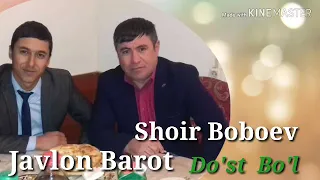 Shoir Boboev - Do'st Bo'l | Javlon Barot sheri | Шоири Бобоев -  Дӯст Бӯл | Жавлон Барот |