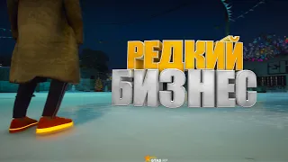 ЭТО ОЧЕНЬ РЕДКИЙ БИЗНЕС НА GTA 5 RP | АУКЦИОН НА ГТА 5 РП | ПУТЬ В ФОРБС НА ГТА 5 РП BURTON