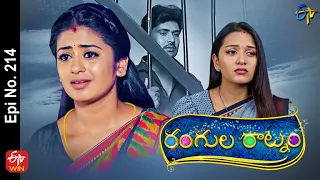 Rangula Ratnam | 23rd July 2022 | Full Episode No 214 | ETV Telugu