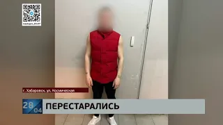 В Хабаровске начинают судить мужчин, которые избили и ограбили горожанина