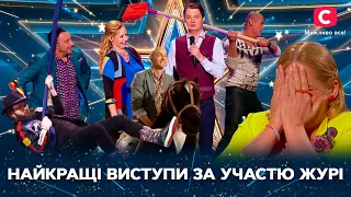 JUDGES GOT TALENT! Best Performances with the Judges on Stage – Ukraine's Got Talent 2021