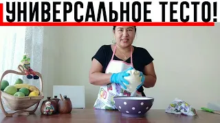 Хозяйка из Узбекистана рассказала секрет теста, из которого готовят манты, самсу и другие блюда!