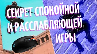 КАК СПОКОЙНО ИГРАТЬ В КС?! ОТВЕТ ЗДЕСЬ! ПРОСТО БХОПИМ И НАСЛАЖДАЕМСЯ ИГРОЙ!