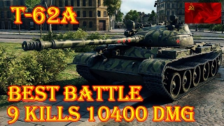 T-62A   9 kills,  10.4K Damage  Paris World of Tanks