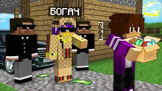 ПОЧЕМУ МИЛЛИОНЕР ВЫГНАЛ МЕНЯ ИЗ ДЕРЕВНИ В МАЙНКРАФТ 100% троллинг ловушка minecraft