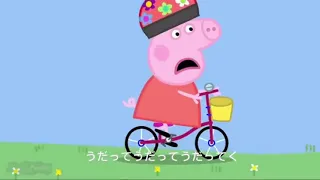 Montero x If peppa pig had a anime opening (Music TV)