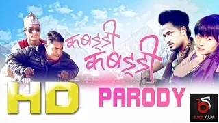 Kabaddi Kabaddi Trailer Parody Contestant No. 18 (2015)