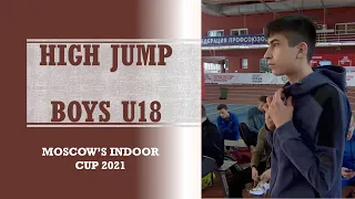 Moscow's Indoor High Jump Cup. BOYS U18. 2021