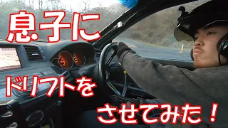 Joey doing donuts in Ebisu Circuit!