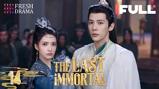 【Multi-sub】The Last Immortal EP14 | Zhao Lusi, Wang Anyu | 神隐 | Fresh Drama