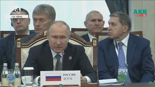 ШОС-2019: Владимир Путин