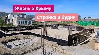 Жизнь в Крыму.  Стройка и будни.  Из Германии в Россию.