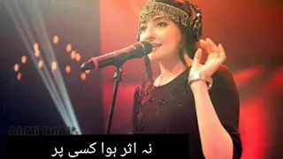 Meri Chahton Ka Ab Tak | Whatsapp Status Video
