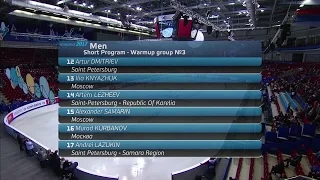 2017 Russian Nationals - Men's SP Group 3 ESPN