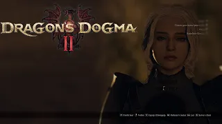 dragon's dogma 2 - character creation DAENERYS TARGARYEN