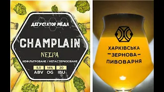 NEIPA. Как сделать правильную мутность.