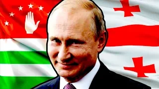 Грузия оккупировала Абхазию? / Ложь Путина о Грузии