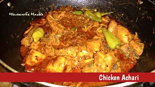 Spicy Chicken Achari Recipe: Unveiling the Secret Flavors