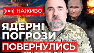 Що після Авдіївки?⚡️Складні часи для ЗСУ🔸Чи здатна рф спровокувати «Майдан-3»?⚡️Засідка для спецназу