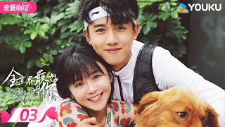 ENGSUB【FULL】The Best of You in My Mind EP03 |💗 The childhood sweethearts love each other! | YOUKU