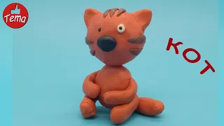 Рыжий кот из пластилина Как слепить кота Лепим кота из пластилина Видео лепка Лепка видео Кот рыжий