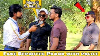 Fake Reporter Prank With police | AJ pranks