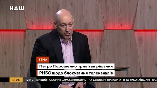 Гордон о Навальном и о судьбе протестов в России