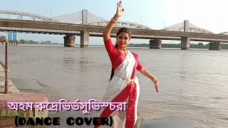 Aham Rudre | Full Dance Cover | Mahalaya Song | Poulami