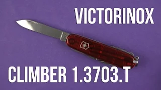 Распаковка Victorinox Climber Red Transparent 1.3703.T