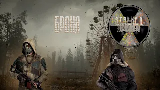 ☢️ Броня и шлемы | S.T.A.L.K.E.R.: Зов Припяти ☢️