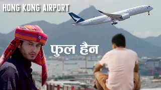 Hong Kong Airport Tung Chung "Phool Hoina" - 4K Video