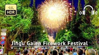 Fireworks in the middle of Tokyo! Jingu Gaien Firework Festival Walking Tour  [4K/HDR/Binaural]