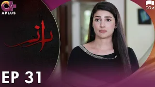Pakistani Drama | Raaz - Episode 31 | Aplus Horror Drama | Bilal Qureshi, Aruba Mirza,Saamia | C3C1O