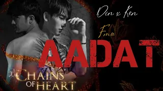 Din x Ken { Chains Of ♥️}  | 🎶Aadat | #blfmv #thaihindimix