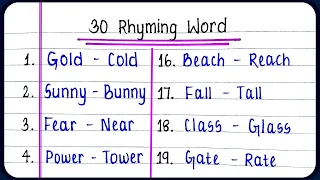 30 rhyming words in english for class 3 | 30 Rhyming Words in English | Rhyming words