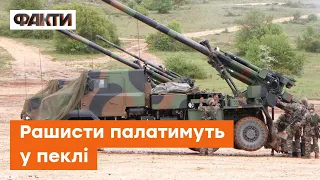 🔥 Земля ГОРІТИМЕ ПІД НОГАМИ окупантів. Донеччина під надійним захистом ЗСУ та НОВІТНЬОЇ ЗБРОЇ