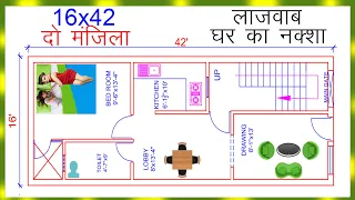 16x42 FEET GHAR KA NAKSHA II 16X42 UNIK HOME DESIGN II 16X42 MODERN HOUSE DESIGN II 1 BHK HOME PLAN