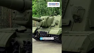 Знамена Победы: СУ-152 — тяжёлая советская самоходно-артиллерийская установка времён ВОВ. #shorts