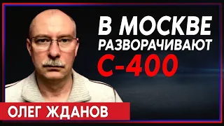 Олег Жданов об Арестовиче, ракете по Днепру и способности генерала Герасимова захватить Донбасс