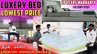 Coimbatore mattress Shop | Cheapest Mattress Wholesaler | Foam Mattress | duonic Beds | Market raja