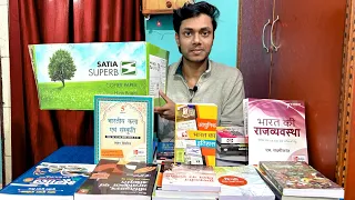 UPSC Standard Books Complete Syllabus || 2024-2025 Detailed Video