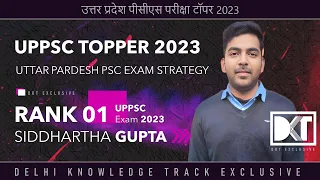 Rank 1 UPPCS Exam 2023 | Siddhartha Gupta's Strategy | यूपीपीसीएस टॉपर सिद्दार्थ की स्ट्रेटेजी