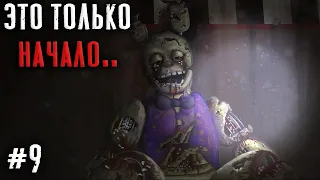 СЕКРЕТНАЯ КОНЦОВКА! / The Return to Bloody Nights #9